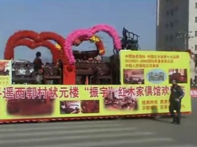 平遙2012元宵節